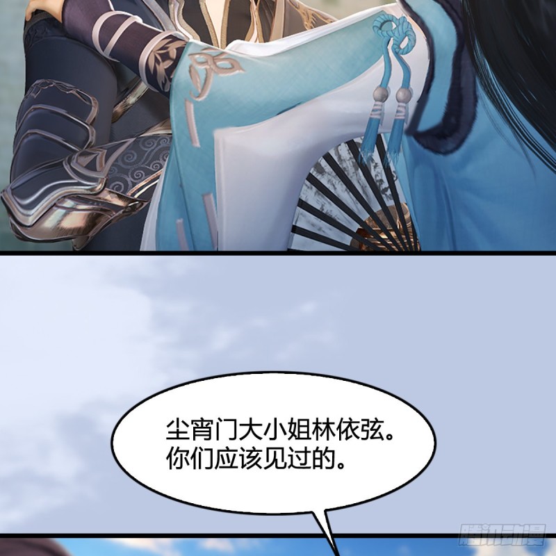 第311话：无量大炮14