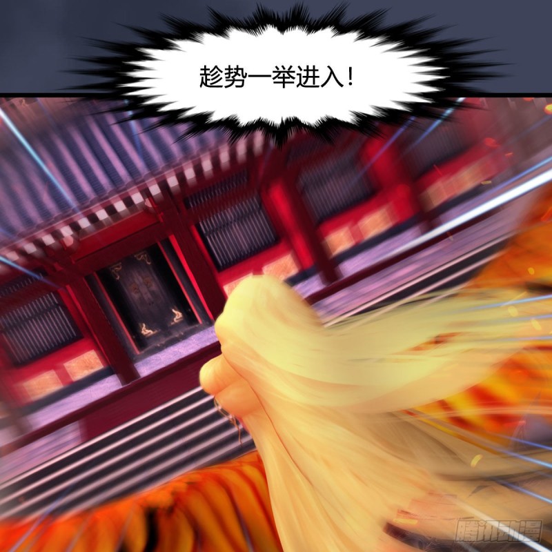 第384话：西泽尔现身48