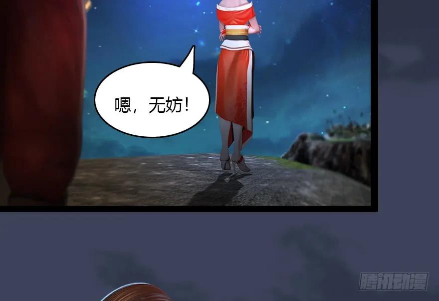 140 结拜33