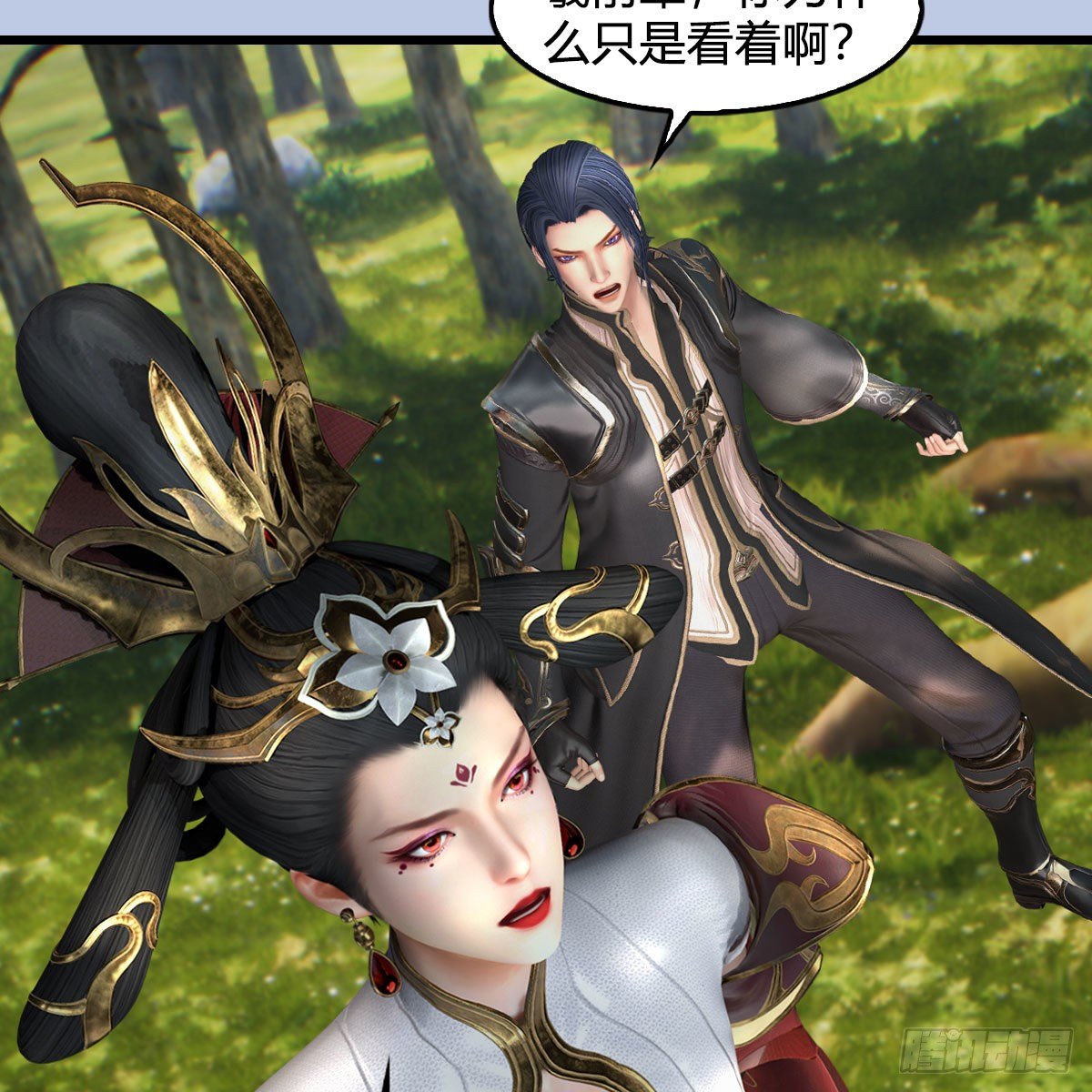 第568话：神木印记56