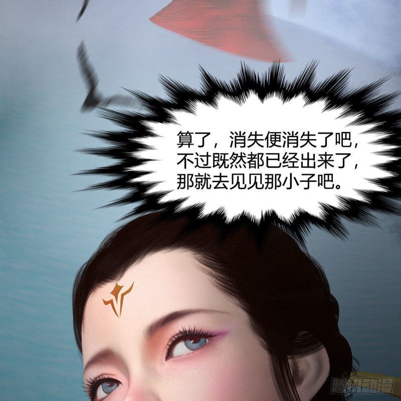 第448话：人族顶点63