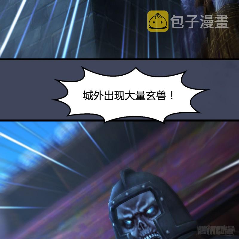 第400话：万兽攻城30