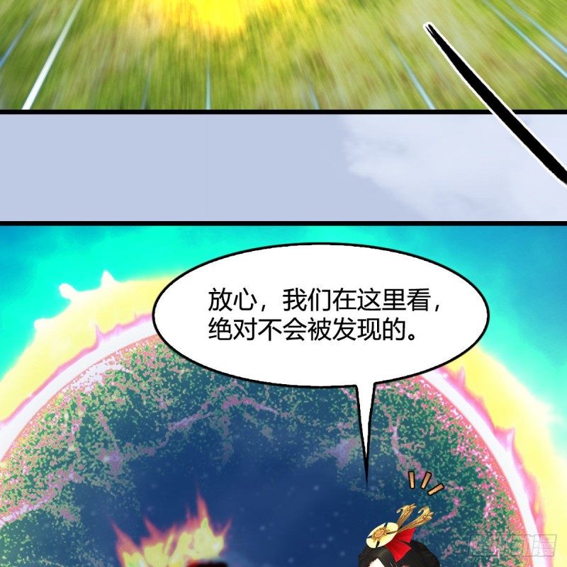 第384话：西泽尔现身20