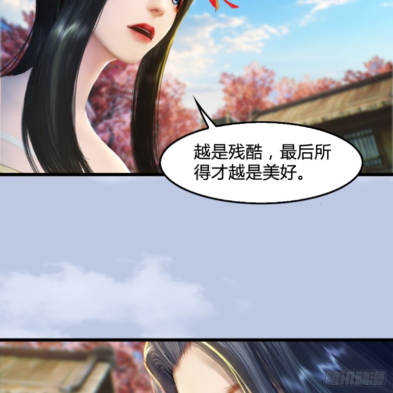 第254话：我想要变强16