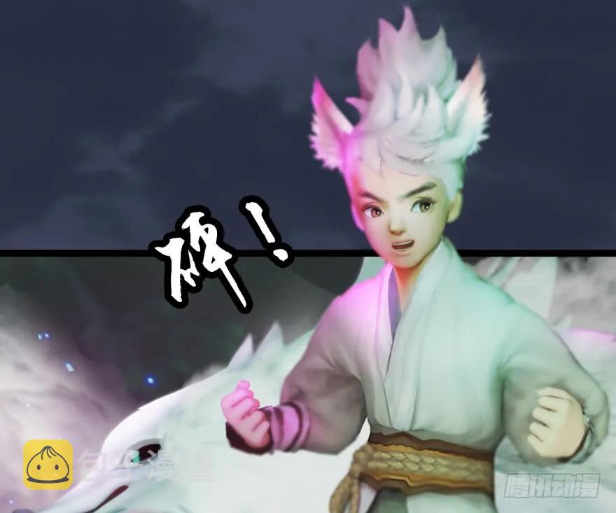 138 地下狐族73