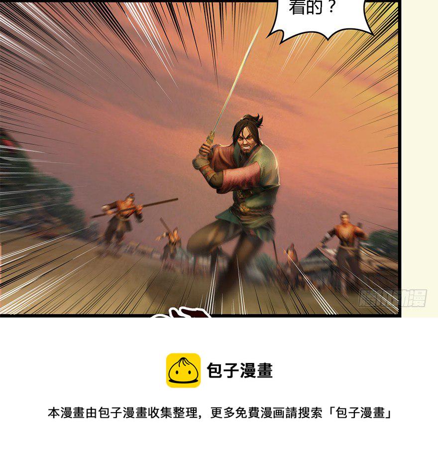 002.穿越九荒109
