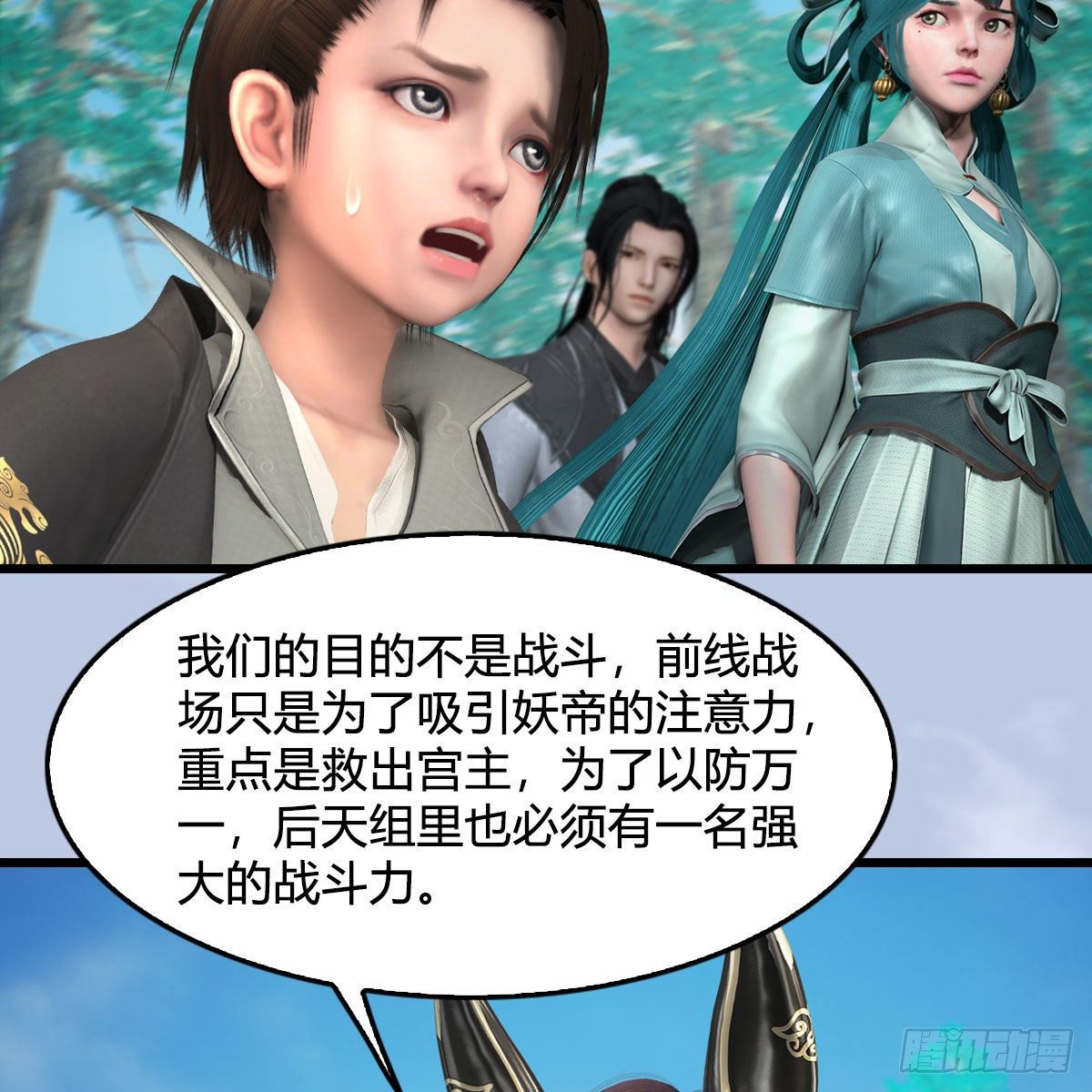 第566话：无限循环7