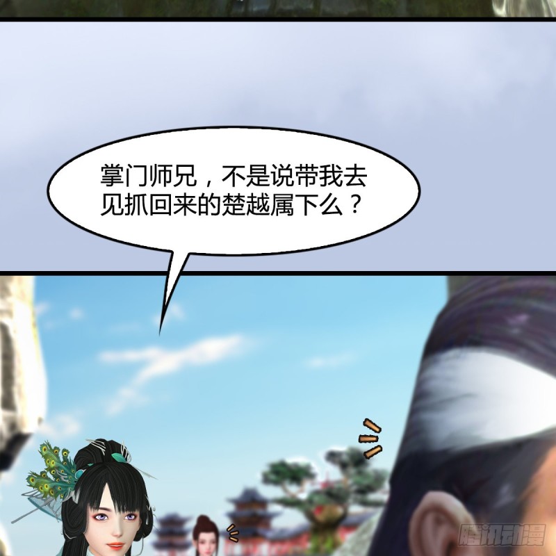 第331话：九门大阵58