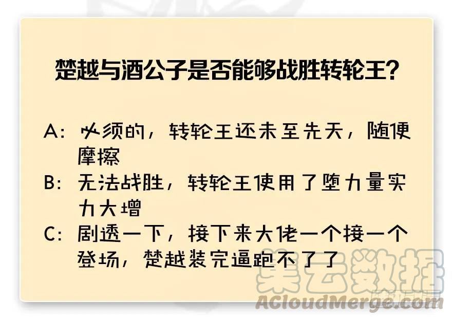 第232话：因爲你是我三弟138