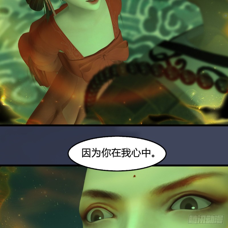 第396话：黄泉大帝34