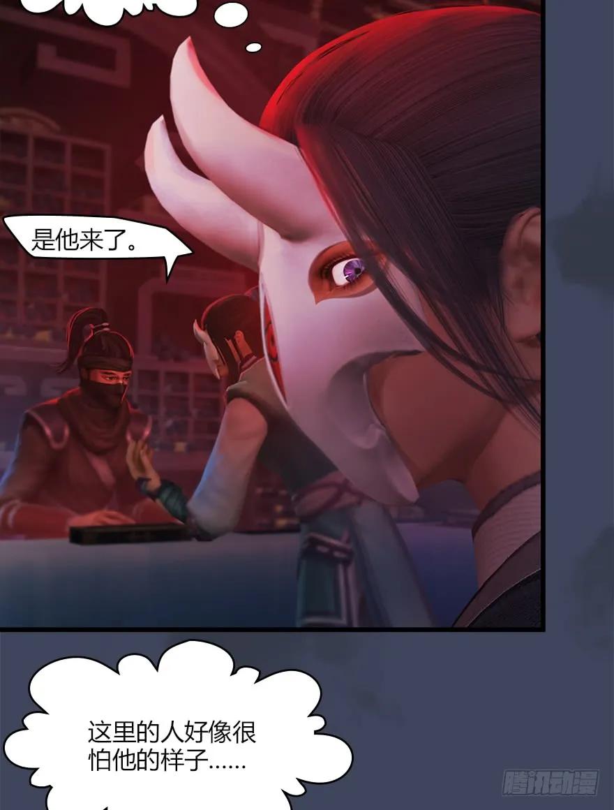 064 杀我！！！31