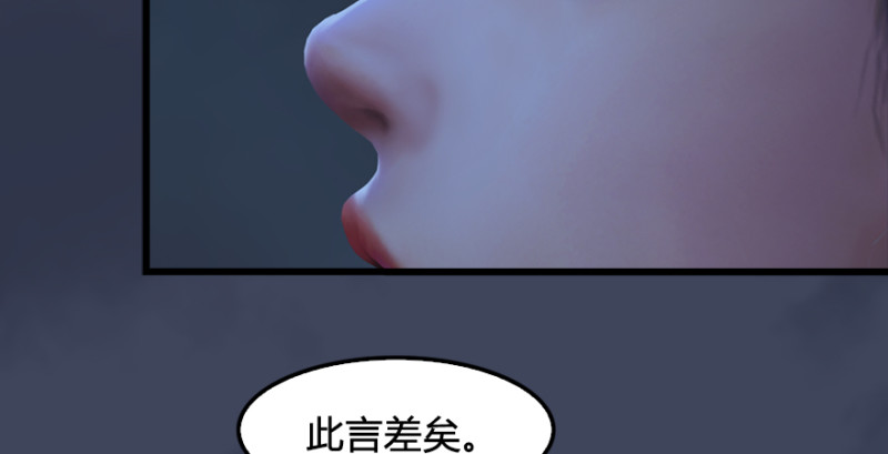 第235话：林景期VS任自在76