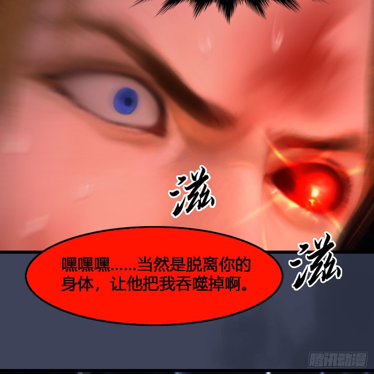 第517话：你开炮啊72