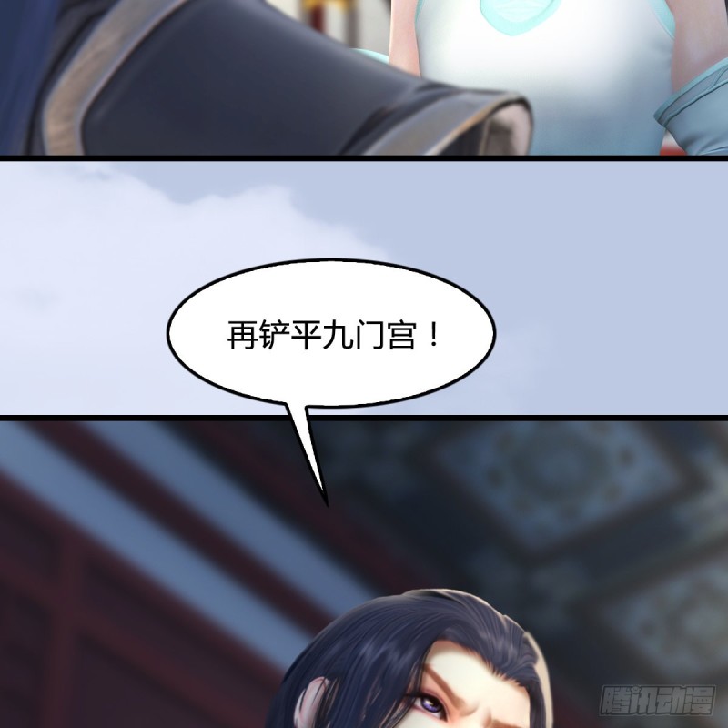 第324话：玄技博士闭小月19