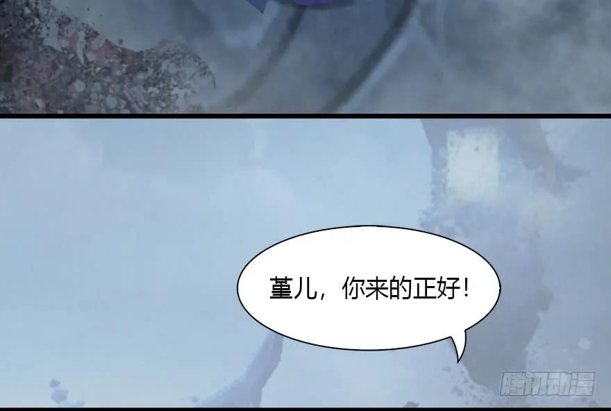 111 白堇的心魔21