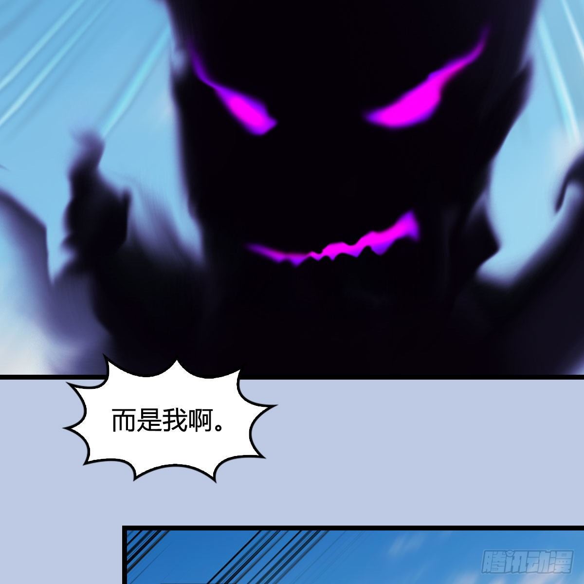 第573话：战起55
