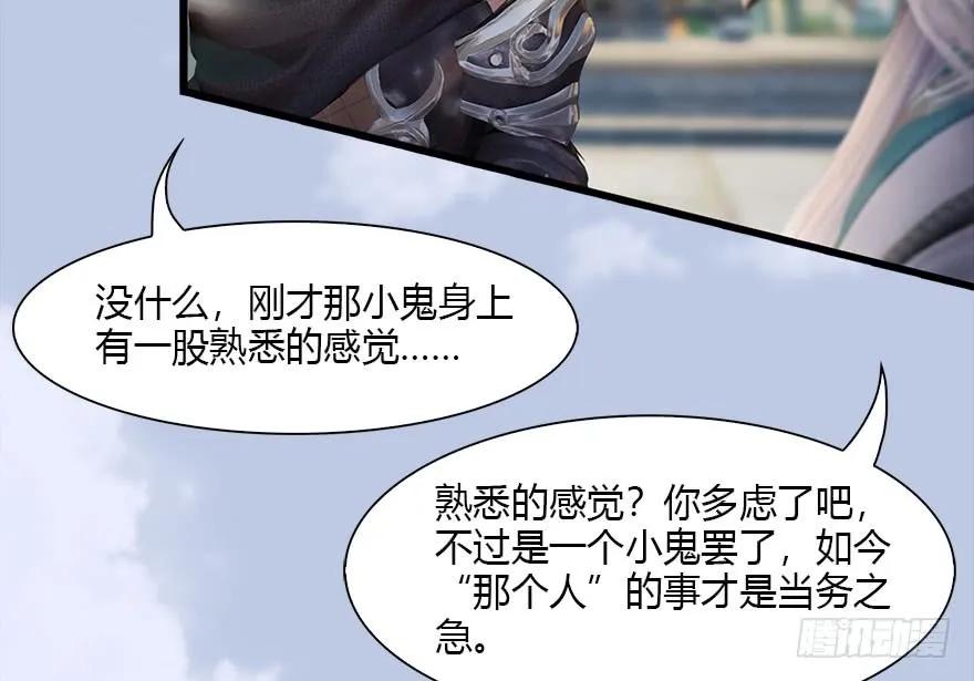 117 百灵岛归来81
