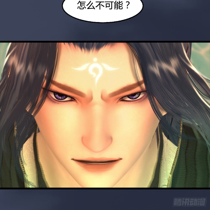 第286话：大战中州城城主28