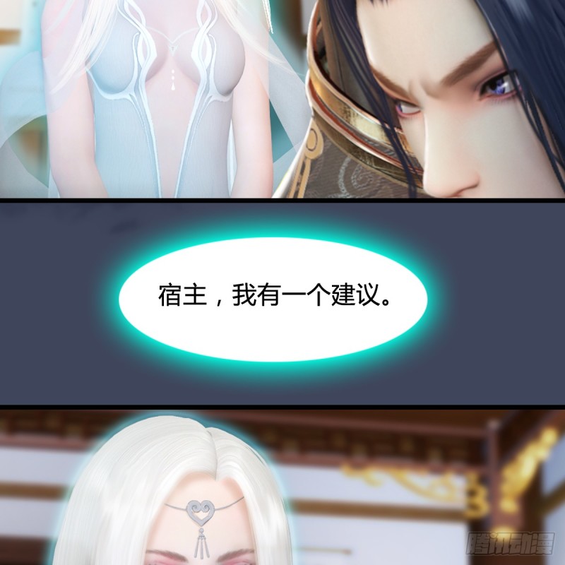 第295话：少女，你想法很危险18