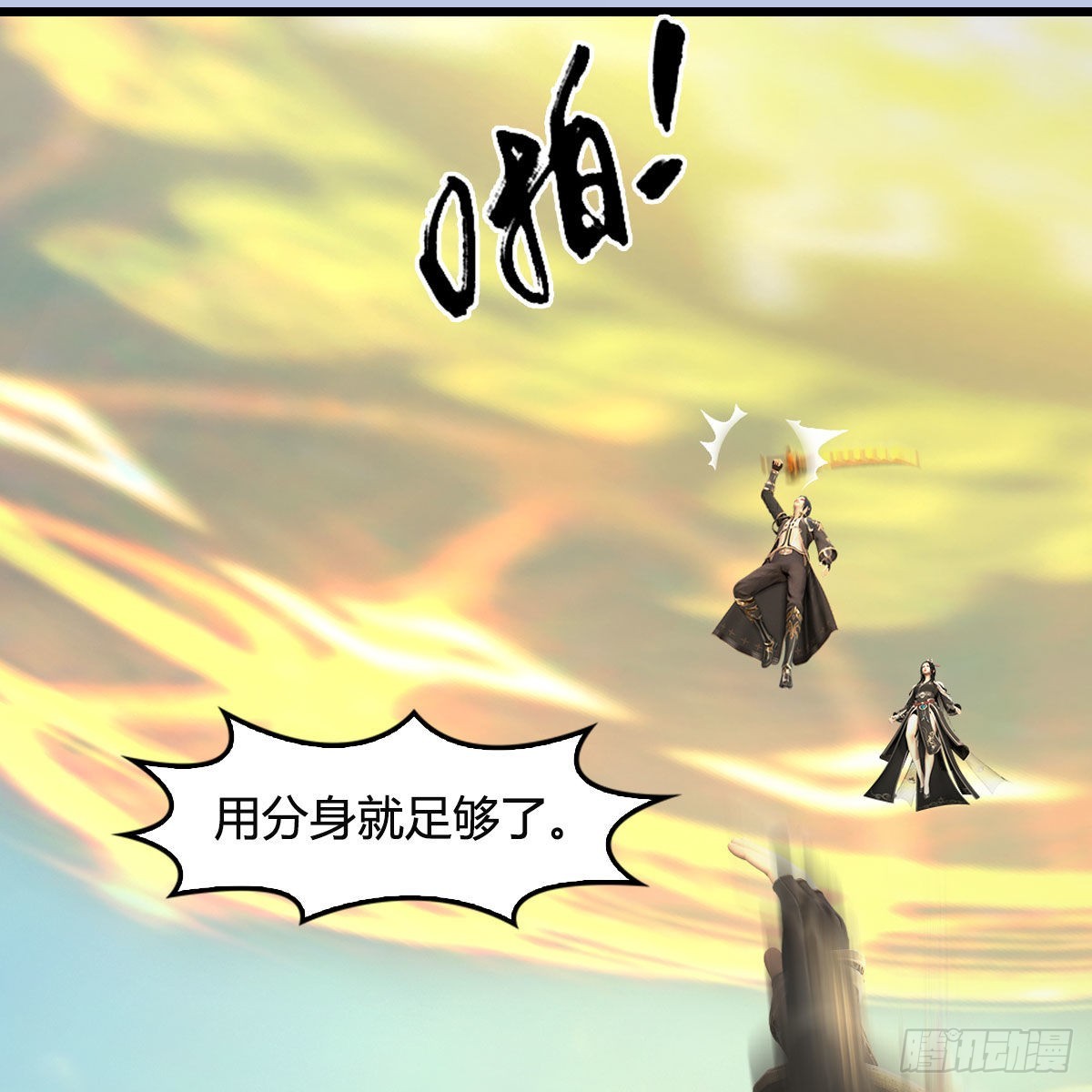 第657话：王骨之杯7