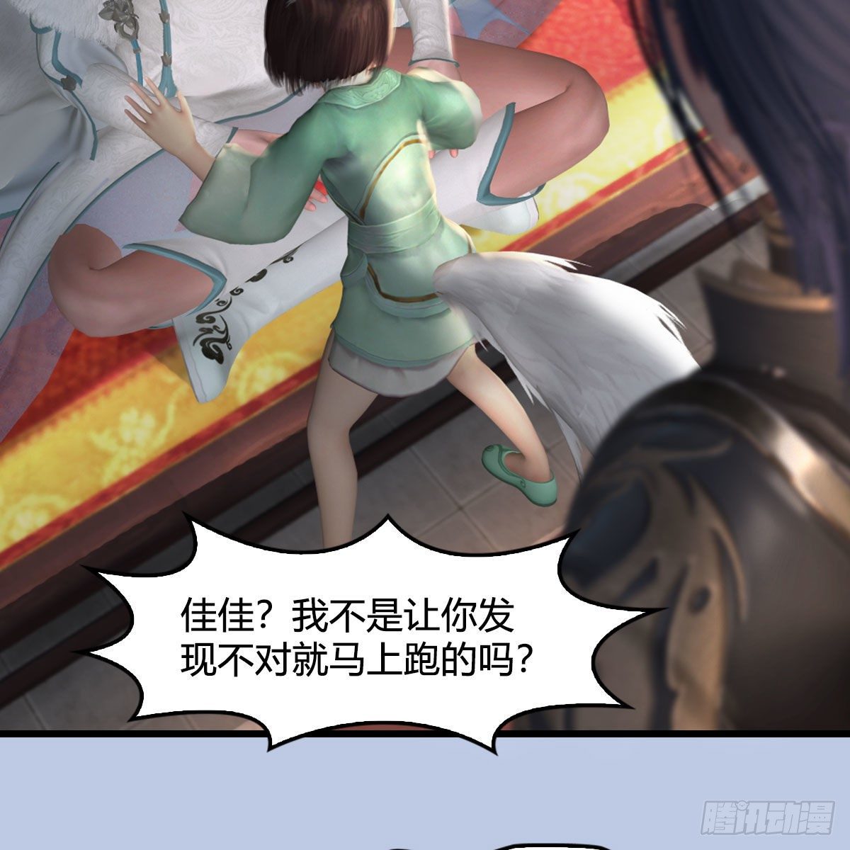 第513话：禹州急报32