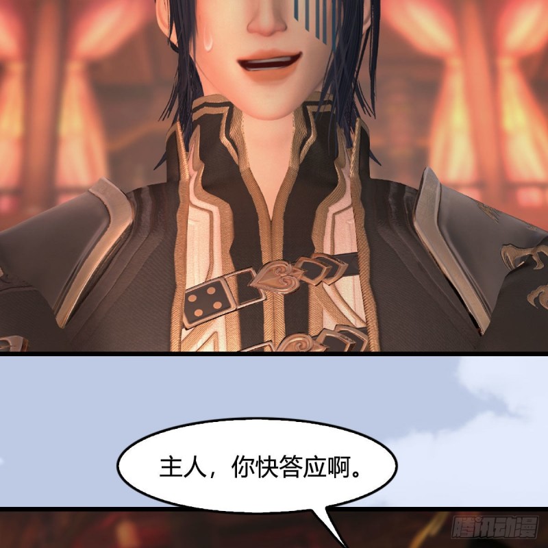 第462话：领悟幽冥秘技26