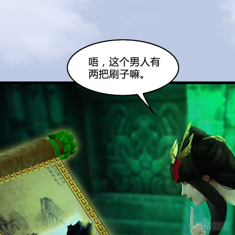 第250话：楚越又开挂了49