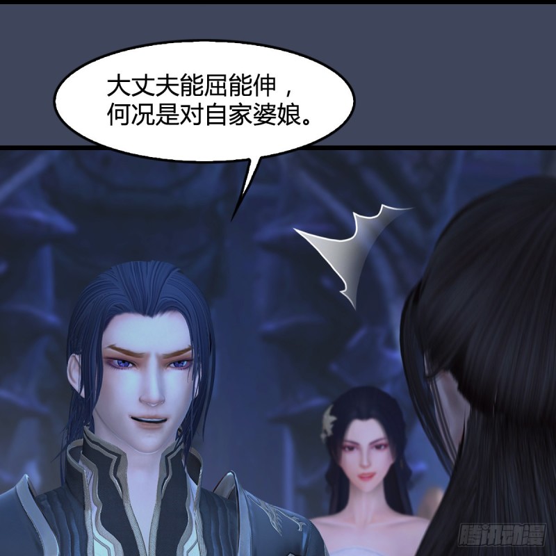 第353话：前往黄泉秘境30