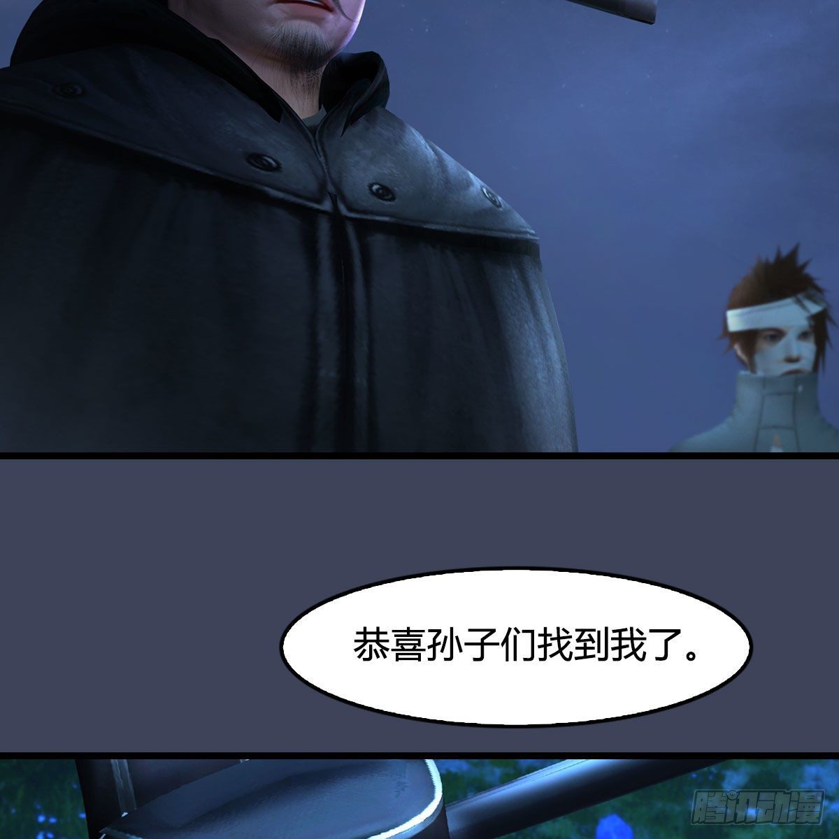 第498话：宋帝王5