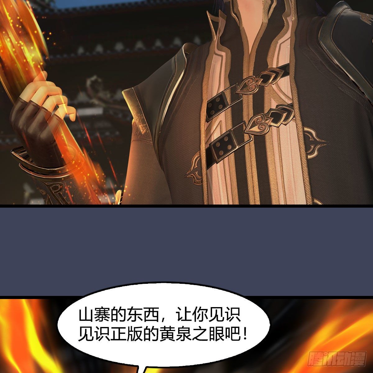 第596话：闭小月的威慑力54