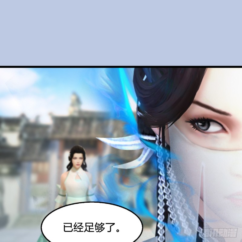 第299话：若柳VS魉58