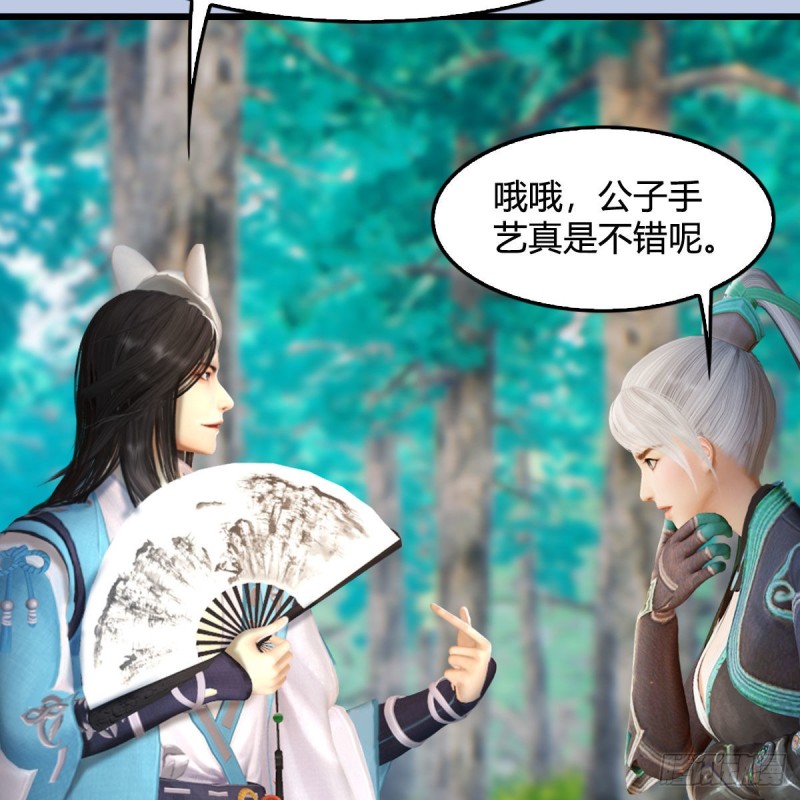 第330话：杀上九门宫47