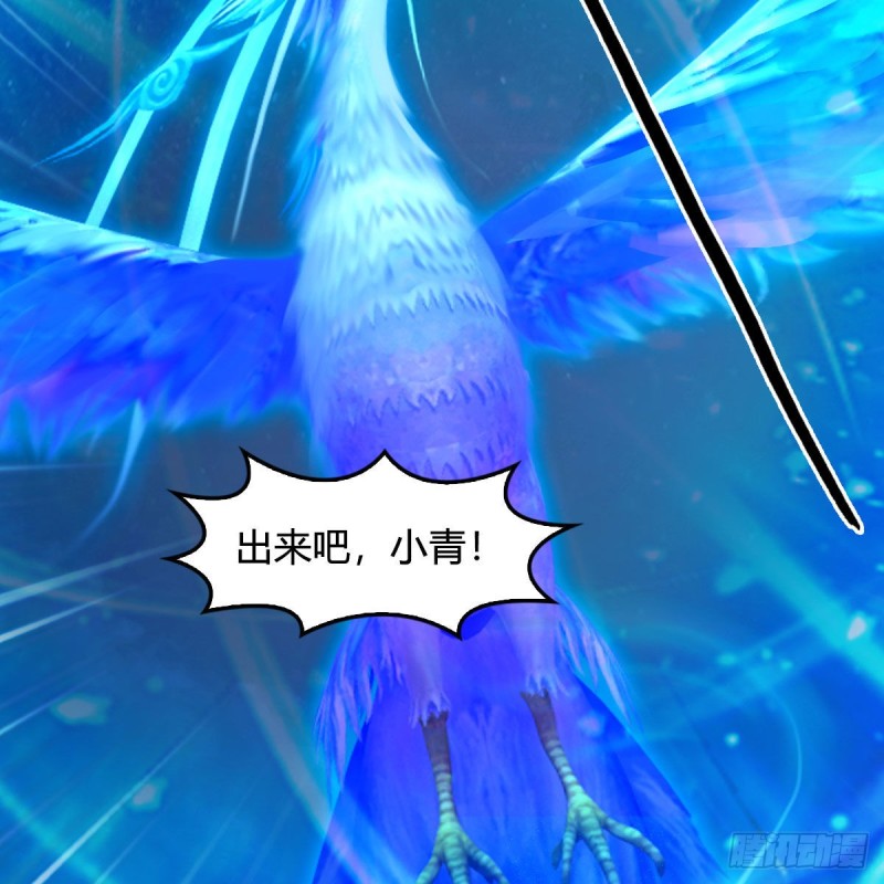 第367话：大战树鬼52