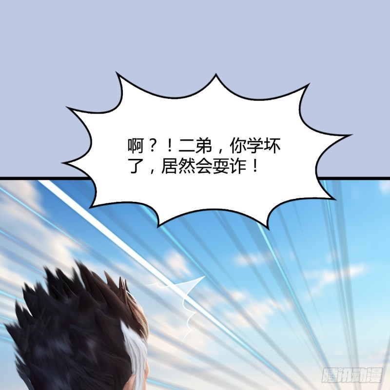 第326话：结拜弟妹60
