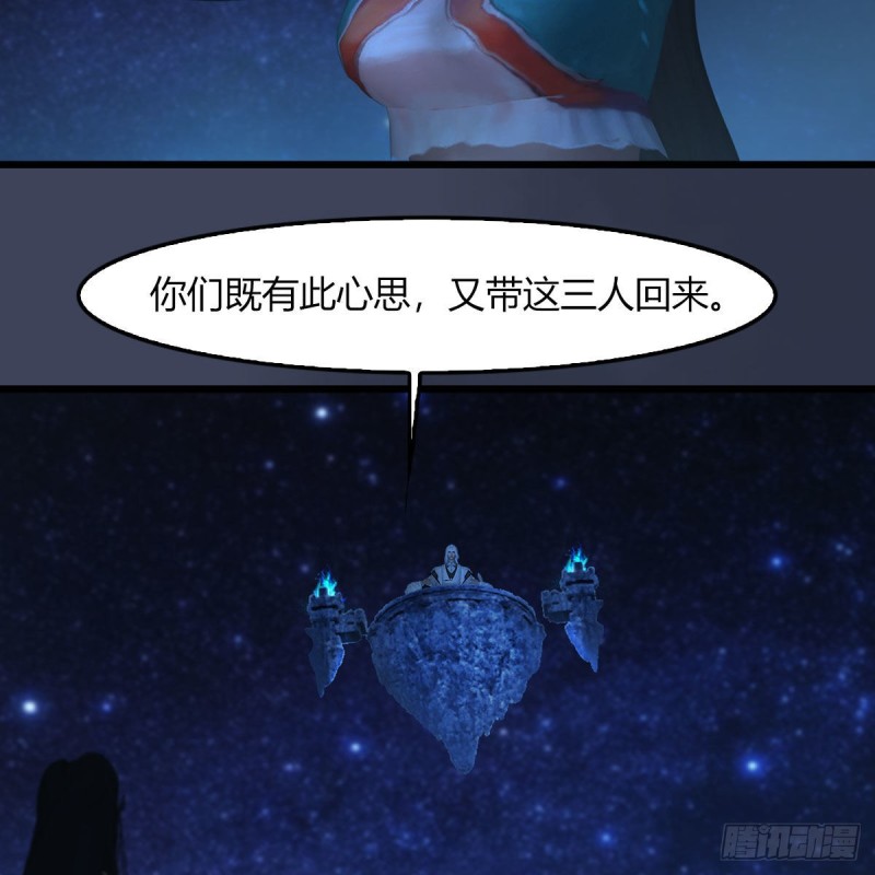 第468话：毛线的来历？18