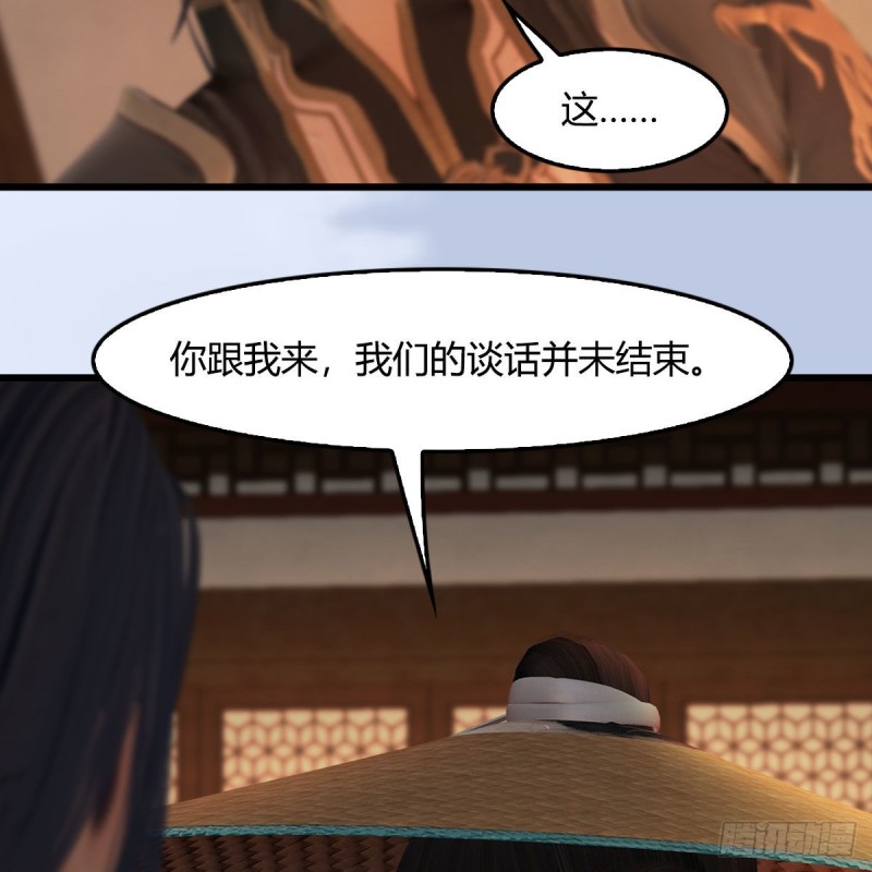 第406话：强行解释59