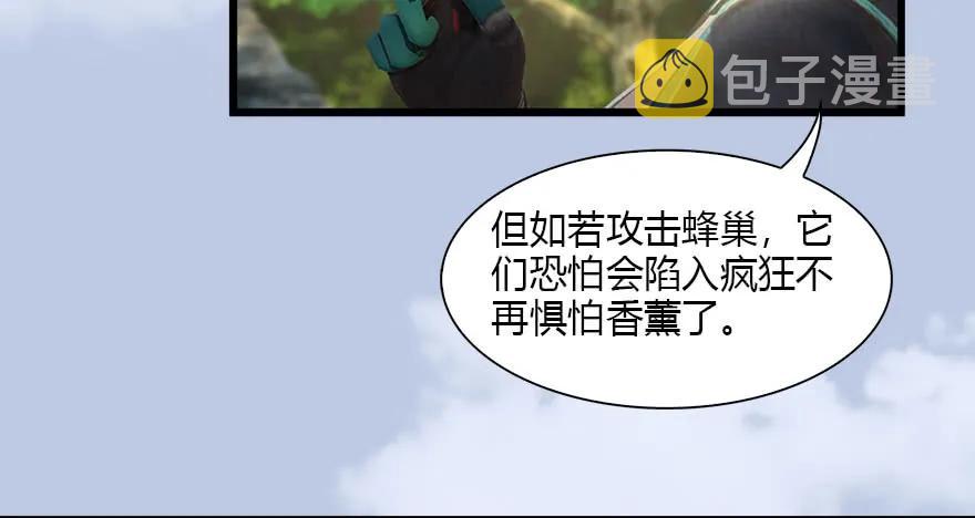 091 黄金噬玄蜂30
