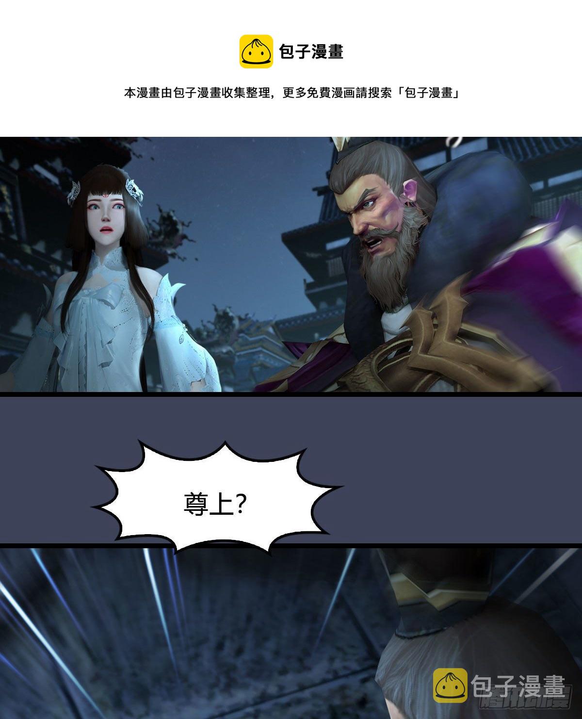 第598话：堕灭天琉书4
