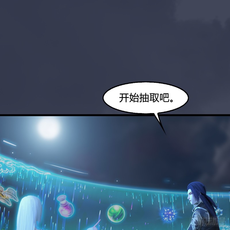 第256话：八部天龙阵22