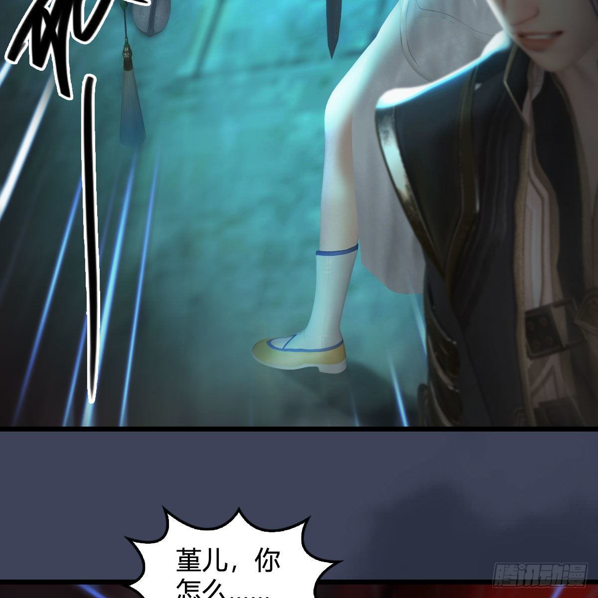 第591话：我很重要的人57