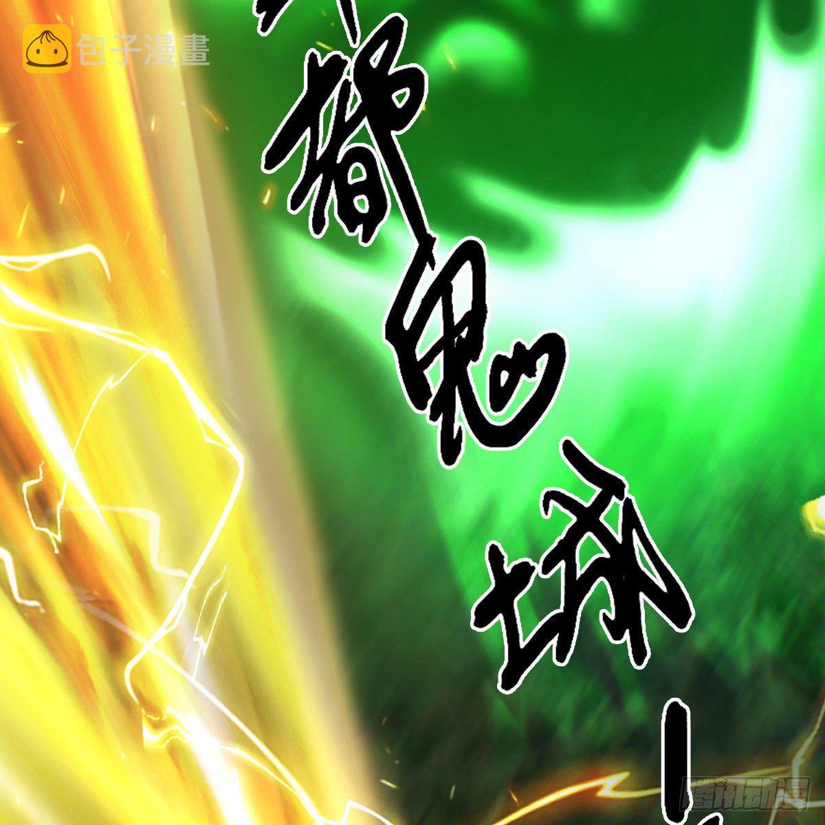 第480话：堕也有心吗31