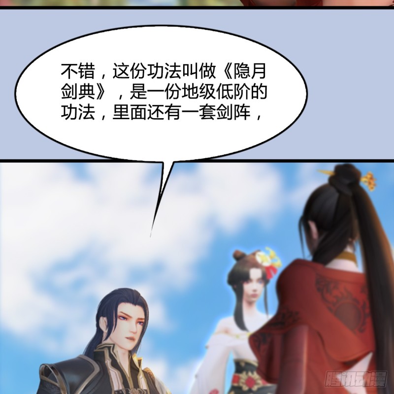 第305话：大军攻城10