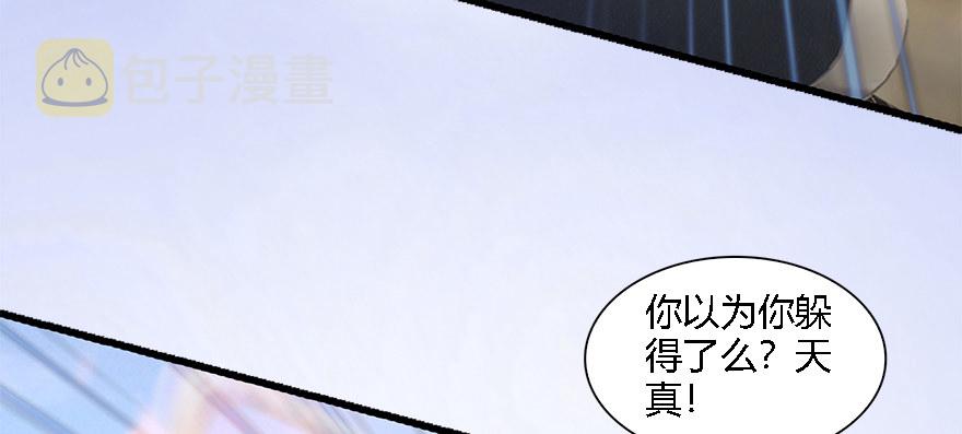 009.楚越VS沈燃31