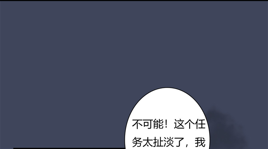 018.任务：击杀灭门所有玄师？74