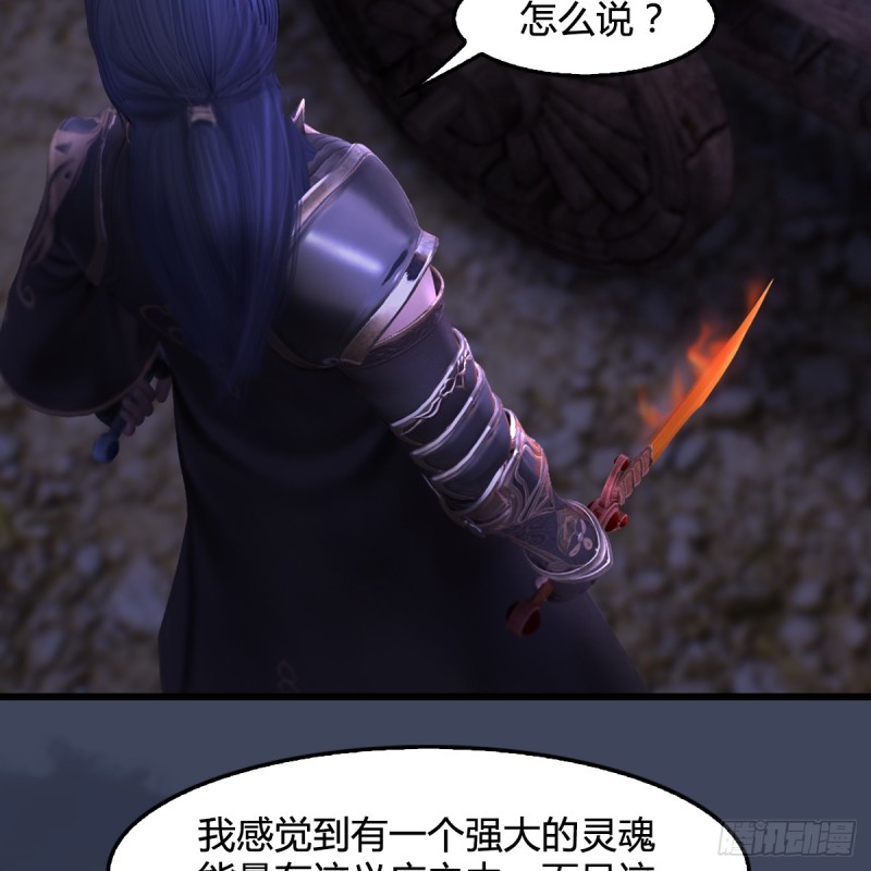 第260话：鬼先生37