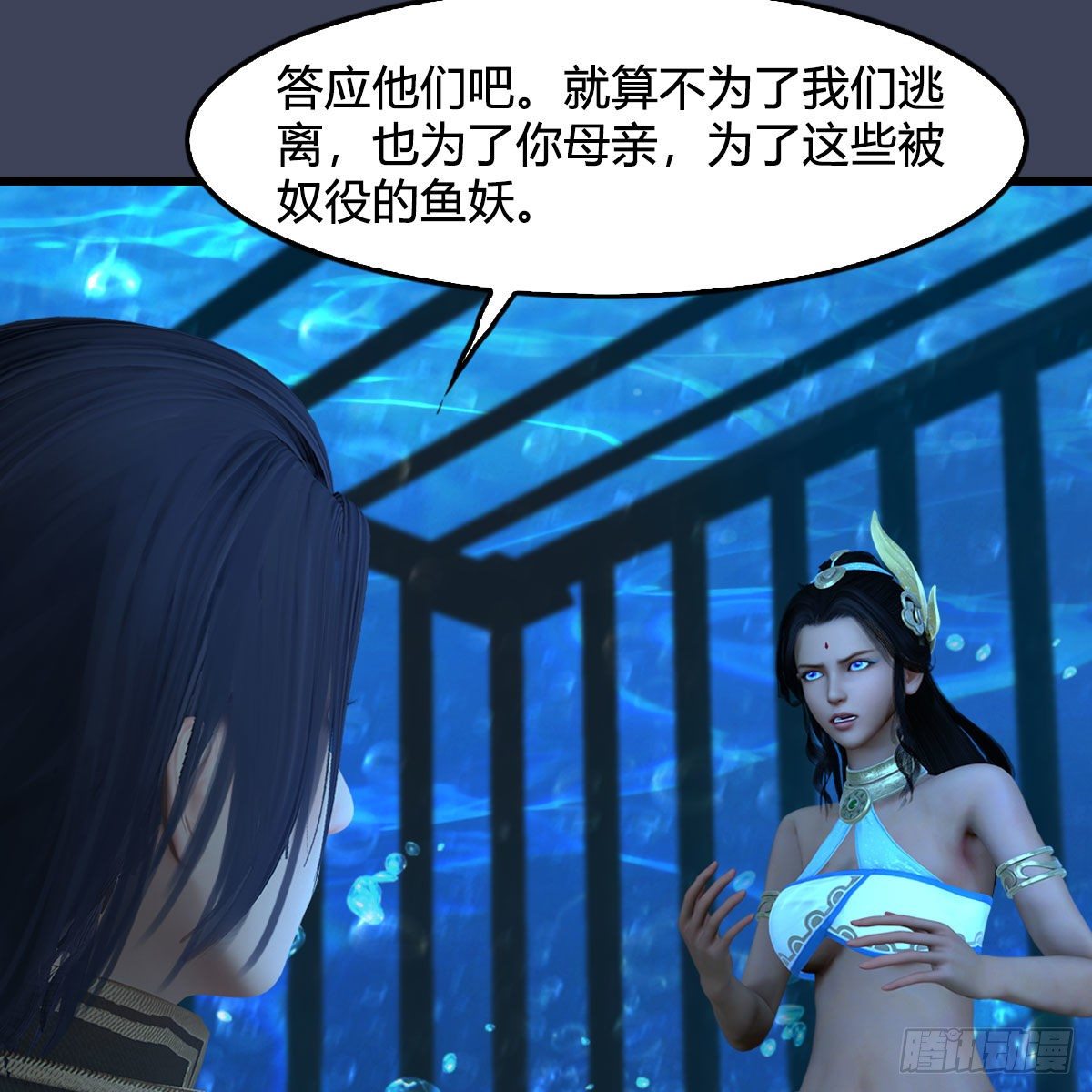 第553话：身份暴露17