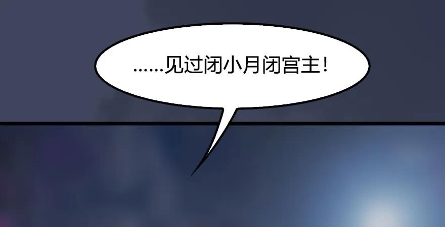 第229话：初遇端木轩39