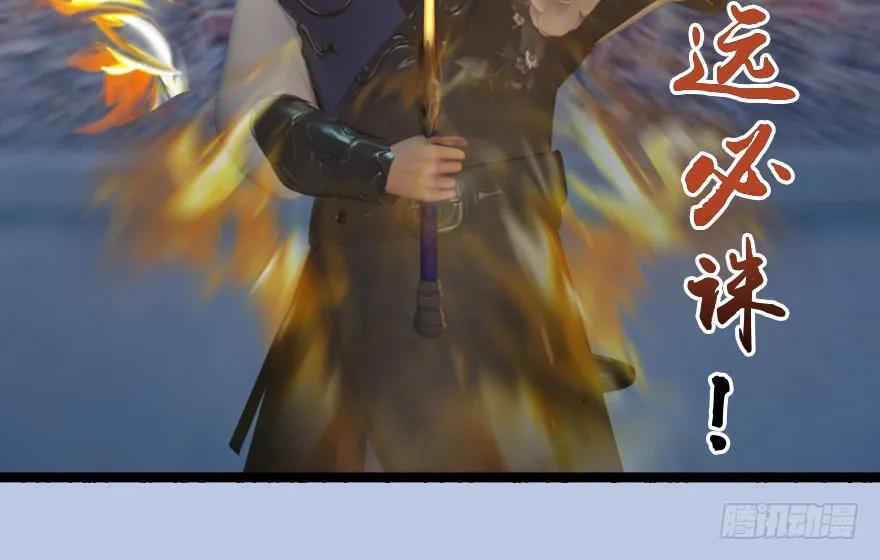 153 楚越VS王磊（中）55