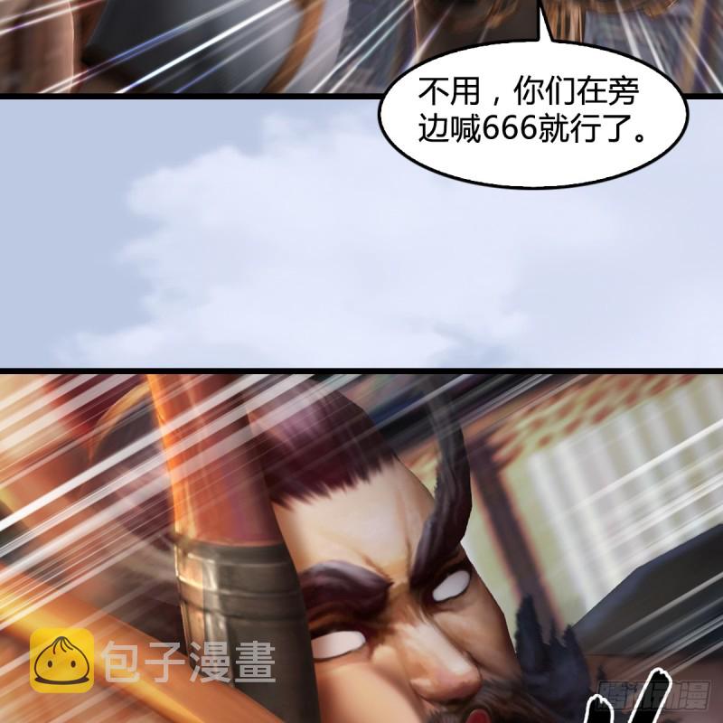 第267话：别跟我讲常理9