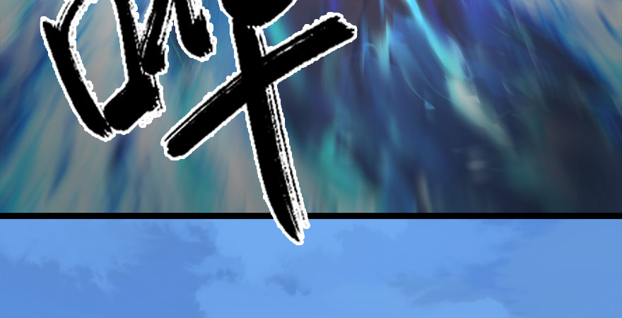 第176话：堕楚越落败56
